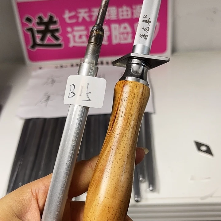 微微瑕疵磨刀棒处理15