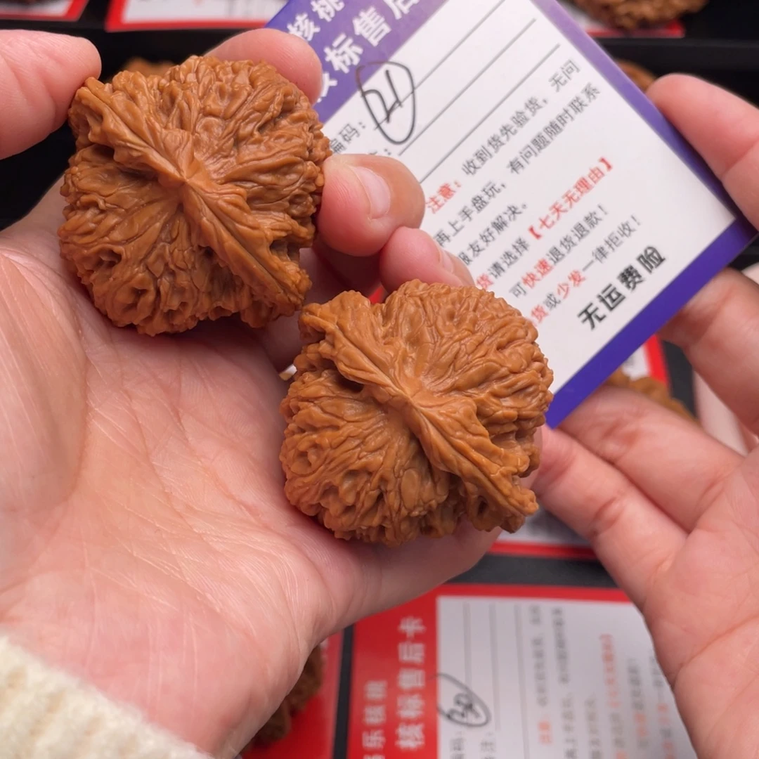 把件文玩核桃南疆46