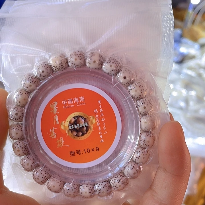 星月菩提手串精品10*9