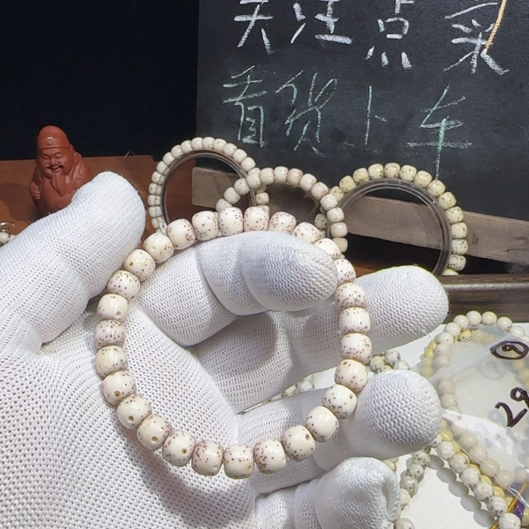 小***宝手串星月菩提87数星星2号单圈