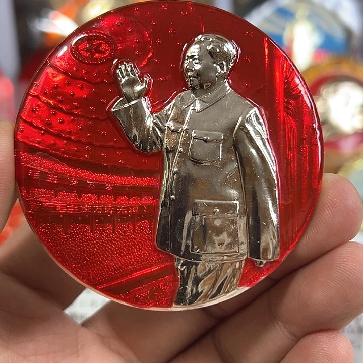 大***北其他普通金属纪念章