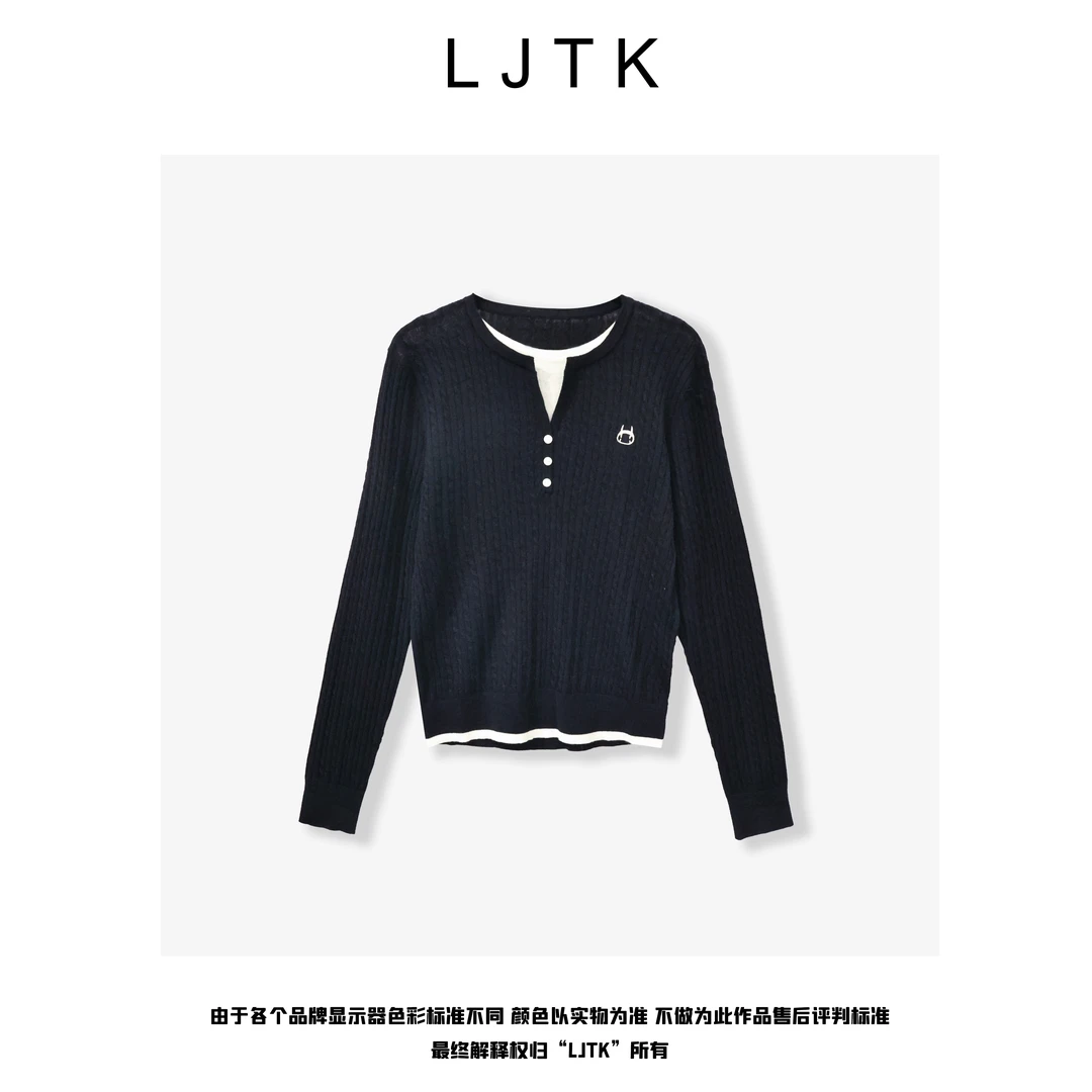 子羽——【LJTK】25FW麻花针织假两件套头衫