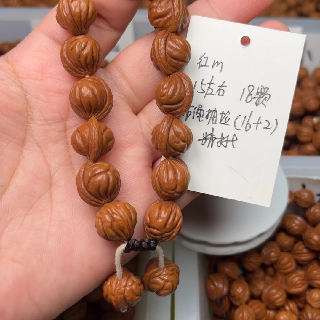 把件桃核15左右红魔手串
