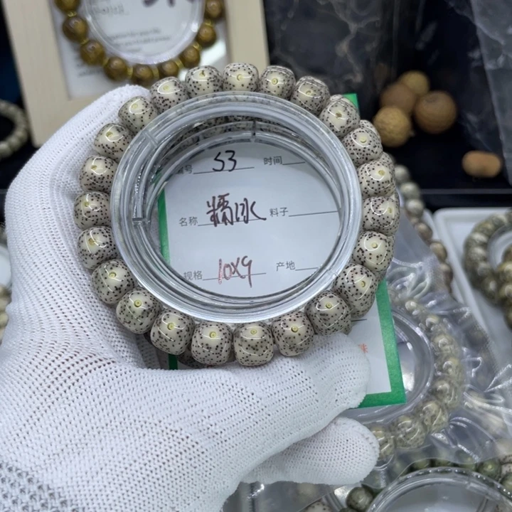 手串星月菩提S糯冰