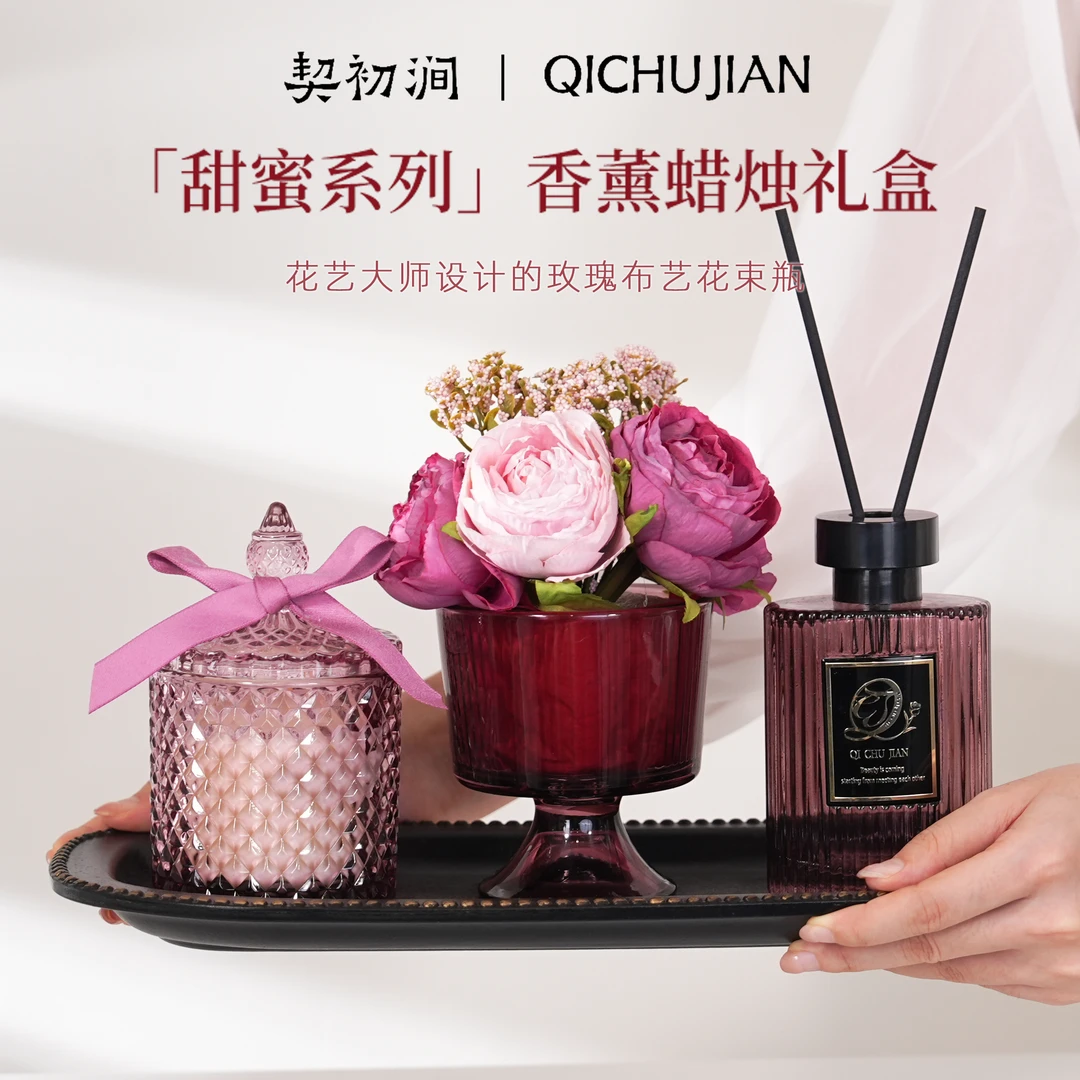 香薰礼盒家居装饰花艺摆件蜡烛乔迁暖房生日女生手礼品女神节礼物