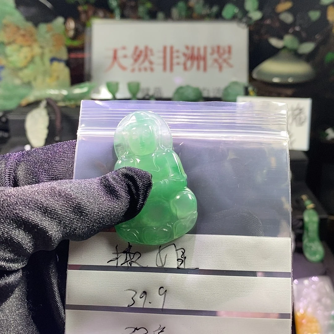 石英质玉（非洲翠）未镶嵌吊坠(不含链)