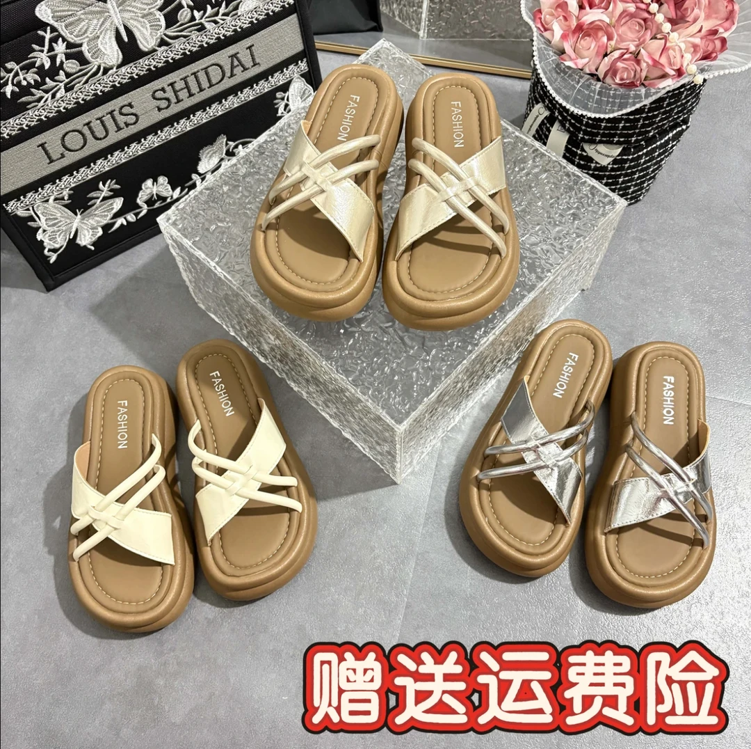 百搭网红平底拖鞋女 交叉带拖鞋时尚一字拖外穿夏季厚底增高凉鞋