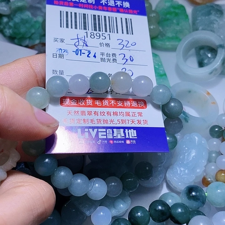 定制翡翠未镶嵌热****n