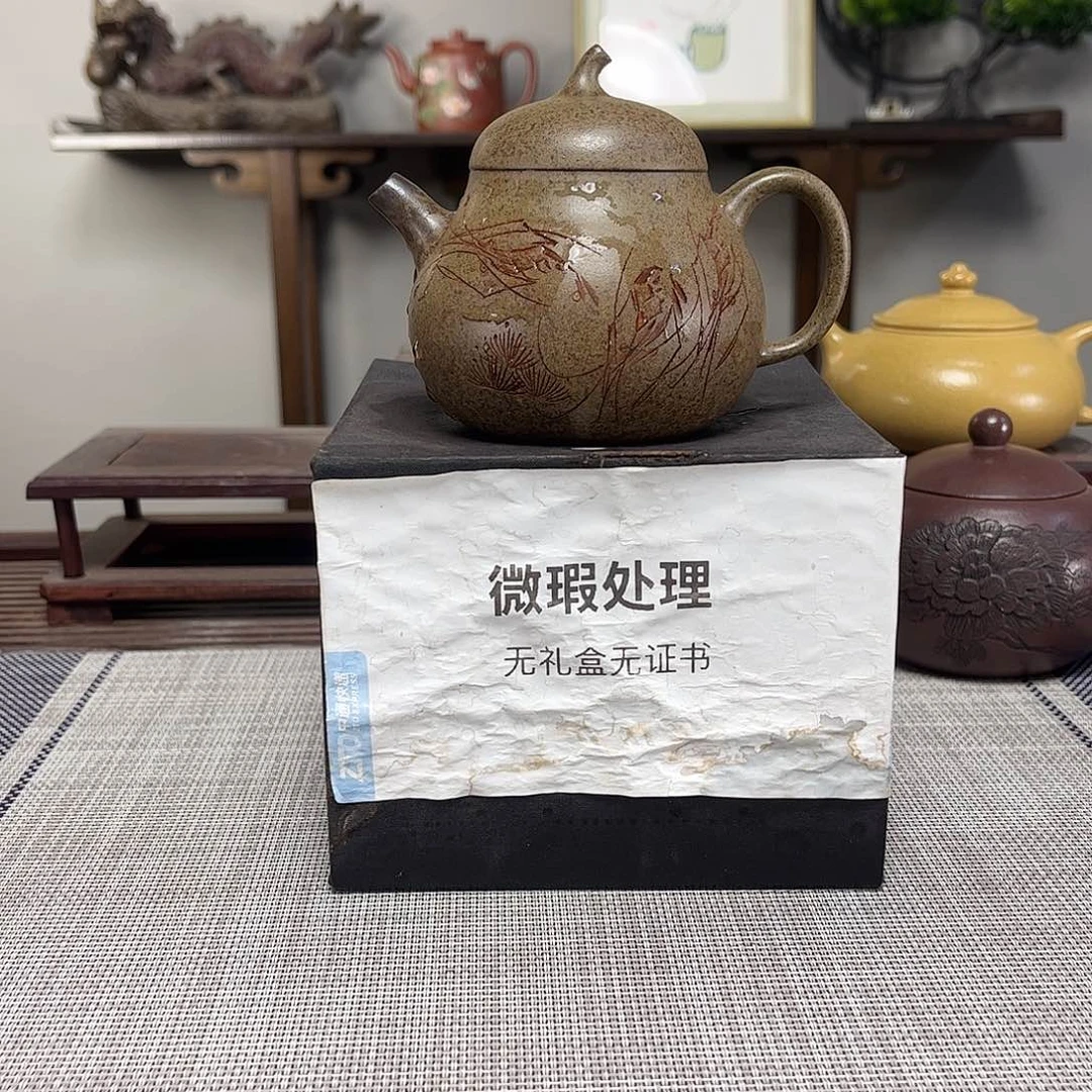 小***星茶壶紫砂微瑕处理