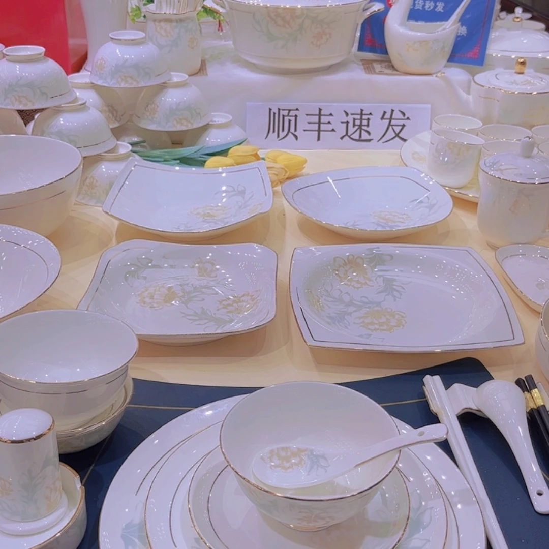 45%以上骨粉骨瓷天**角描金清雅单买碗盘