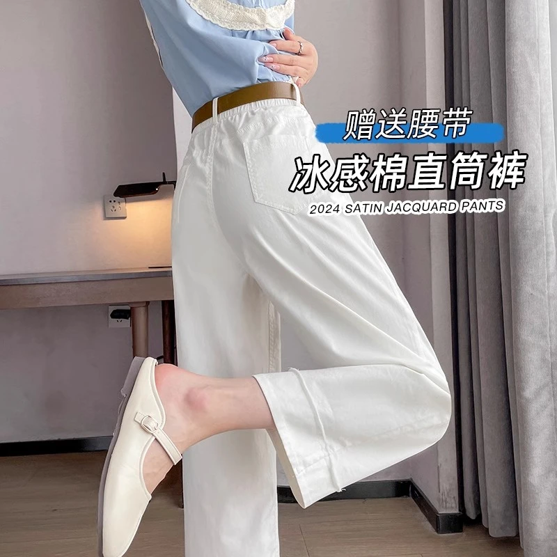 爆款直筒裤女2025新款夏季冰丝窄版宽松显瘦小个子九分休闲阔腿裤