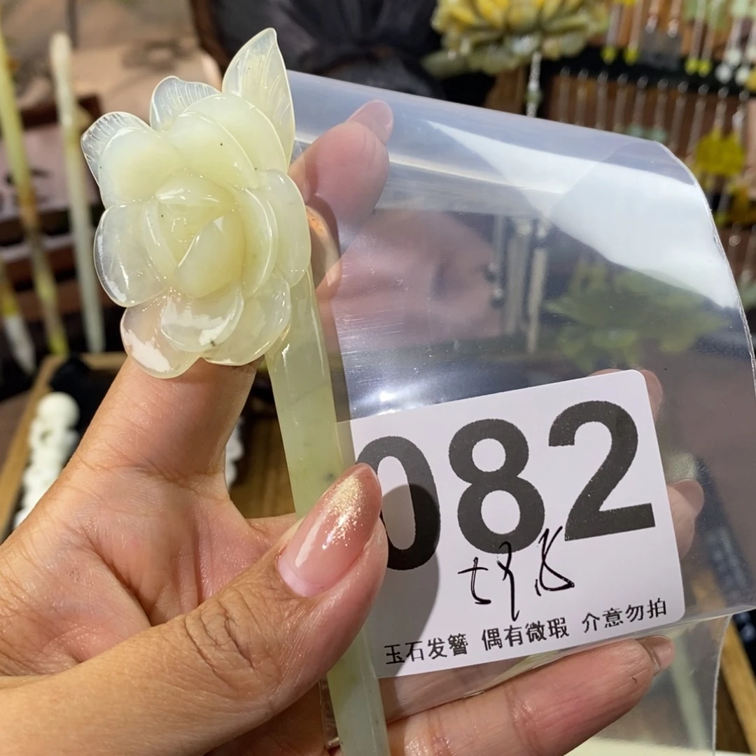 蛇纹石玉发饰未镶嵌?****࿐