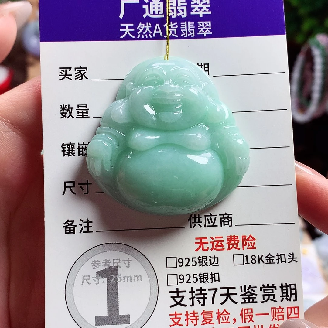 颈饰未镶嵌翡翠佛公19