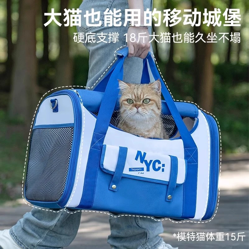 清碧斯猫包便携外出猫咪手提斜跨大容量包通风透气防应激狗狗