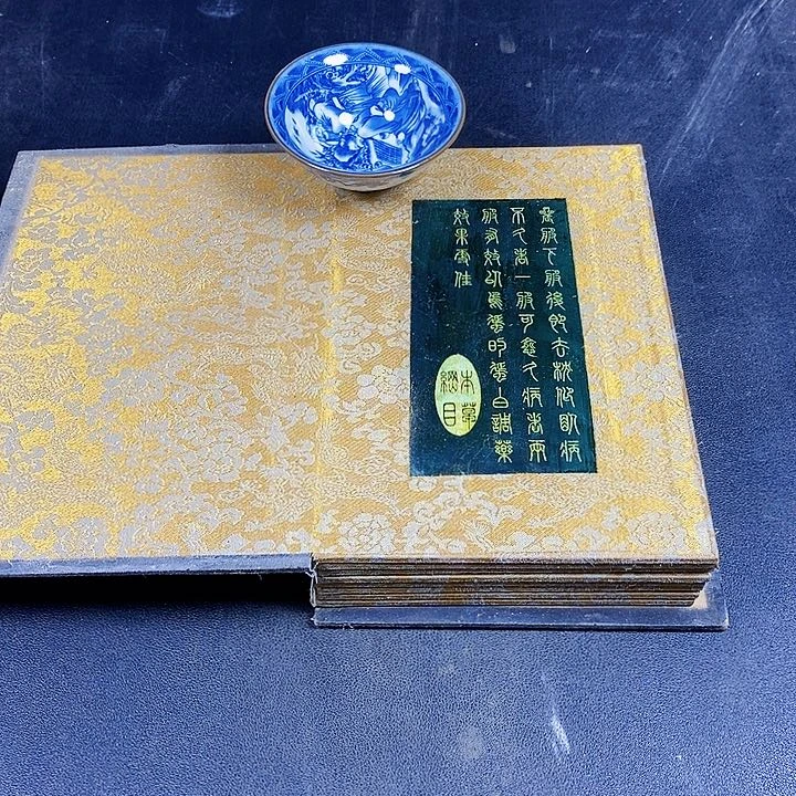 底槽青闪购链接一图二物