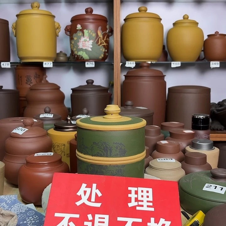 茶叶罐紫砂一斤茶叶罐处理6