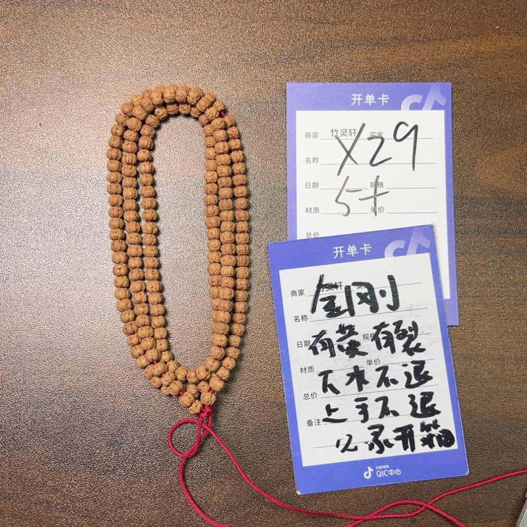 菩提手串/手链佛手5➕