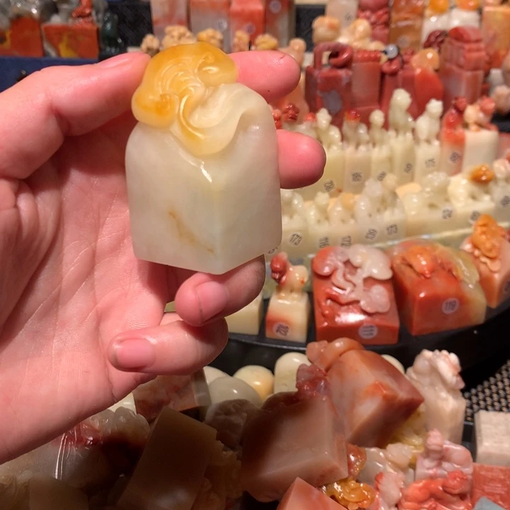 寿山石印石印石章