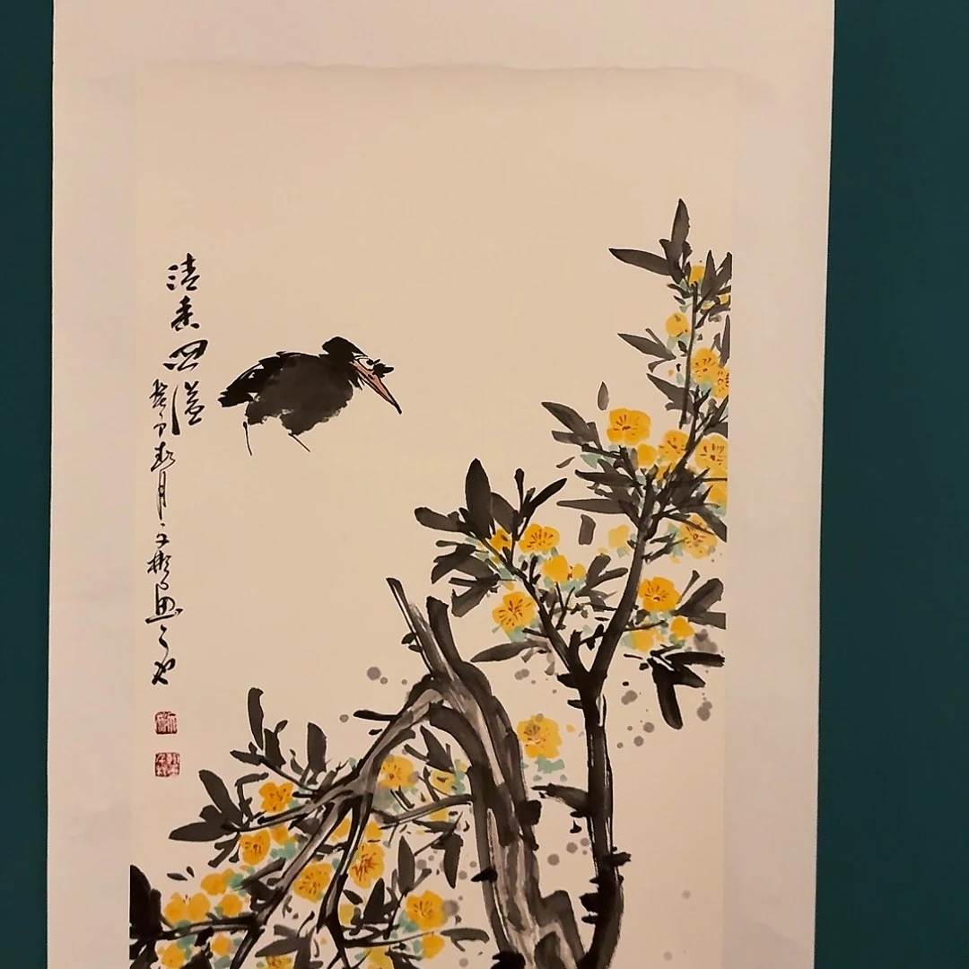 国画溥老师作品画作