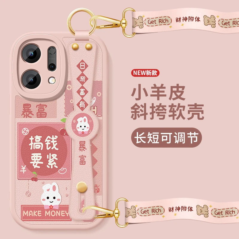 搞钱要紧适用opporeno14手机壳新款Reno14pro腕带斜挎挂绳保护套