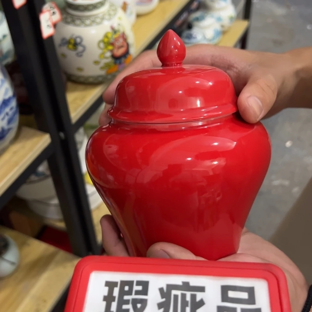 【闪购商品】茶叶罐陶瓷家用储物罐
