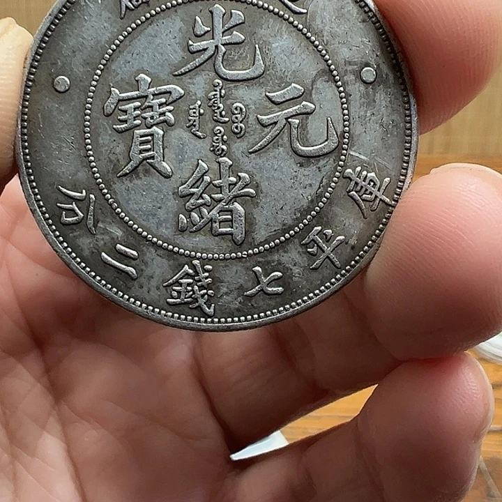 （一家臻藏）可吸翻可吹响龙洋工艺品 精选摆件