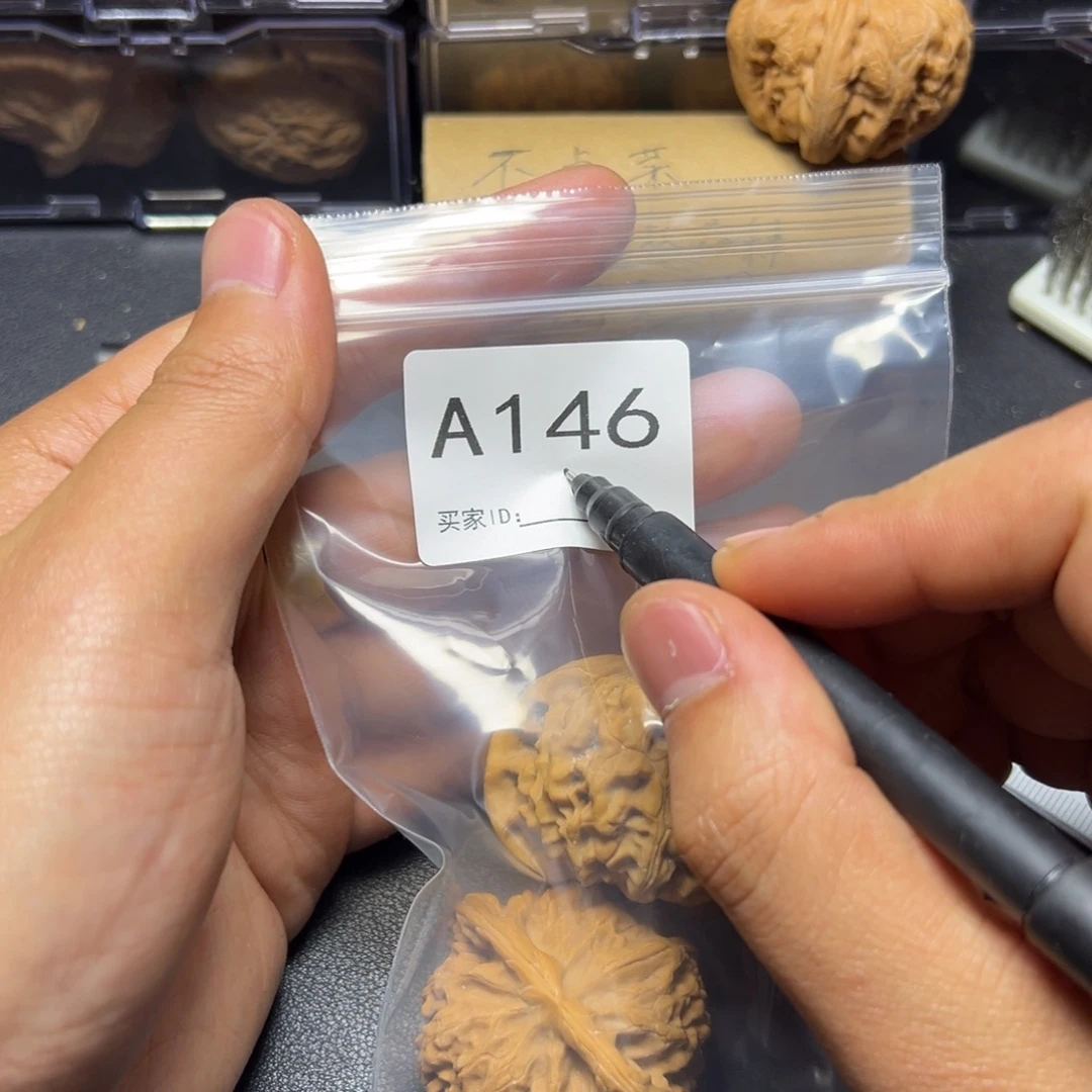 把件核桃哈哈哈哈