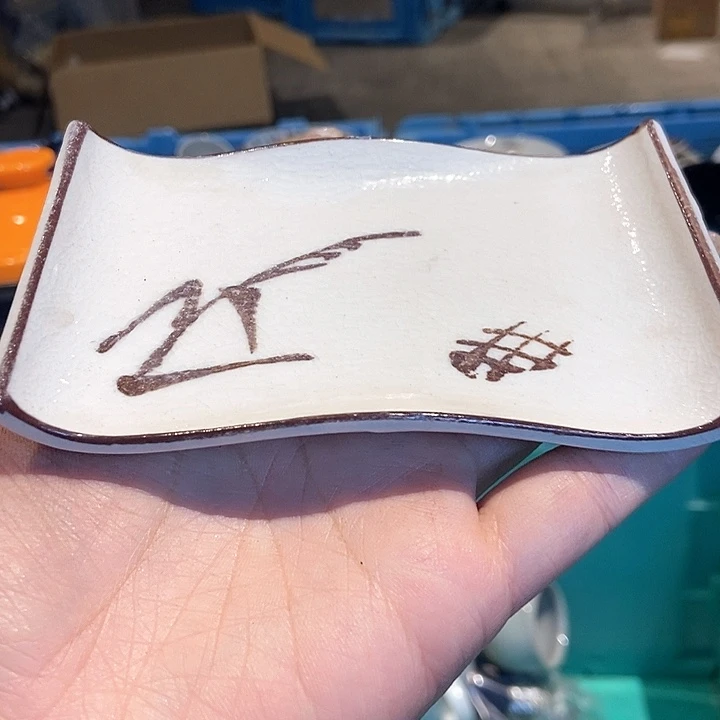 瓷片哈哈哈彼此彼此彼此