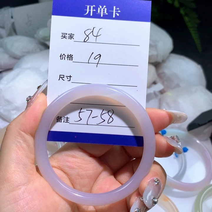 玛瑙/玉髓未镶嵌手镯