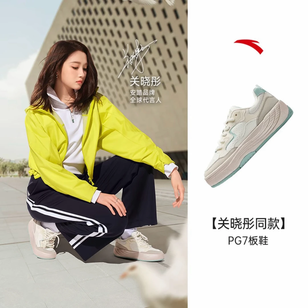 ANTA/安踏关晓彤明星同款PG7女款板鞋百搭潮流厚底低帮122538079