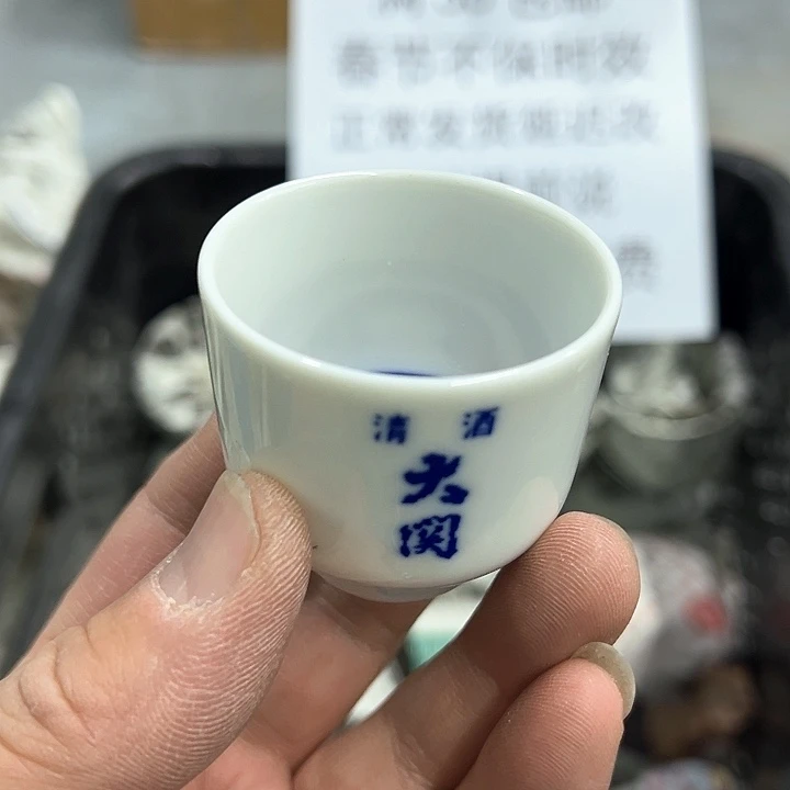 38包邮，盘子，碗，杯子，茶壶，默认瑕疵