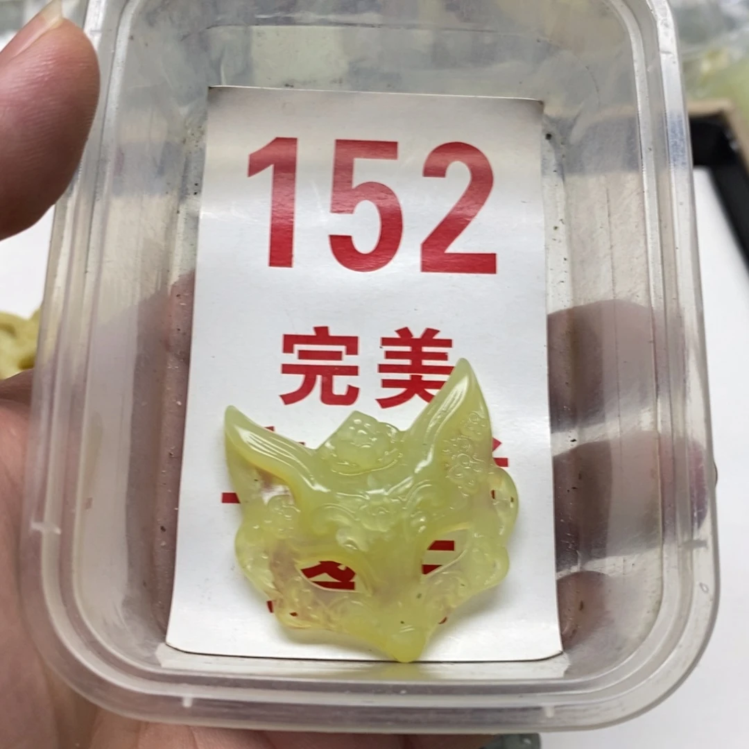 透闪石-蛇纹石玉挂坠未镶嵌