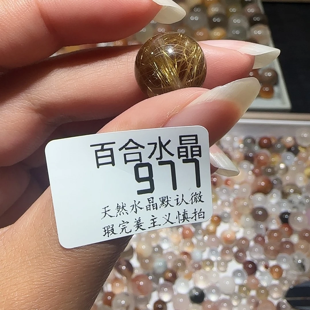 未镶嵌手链水晶?****?