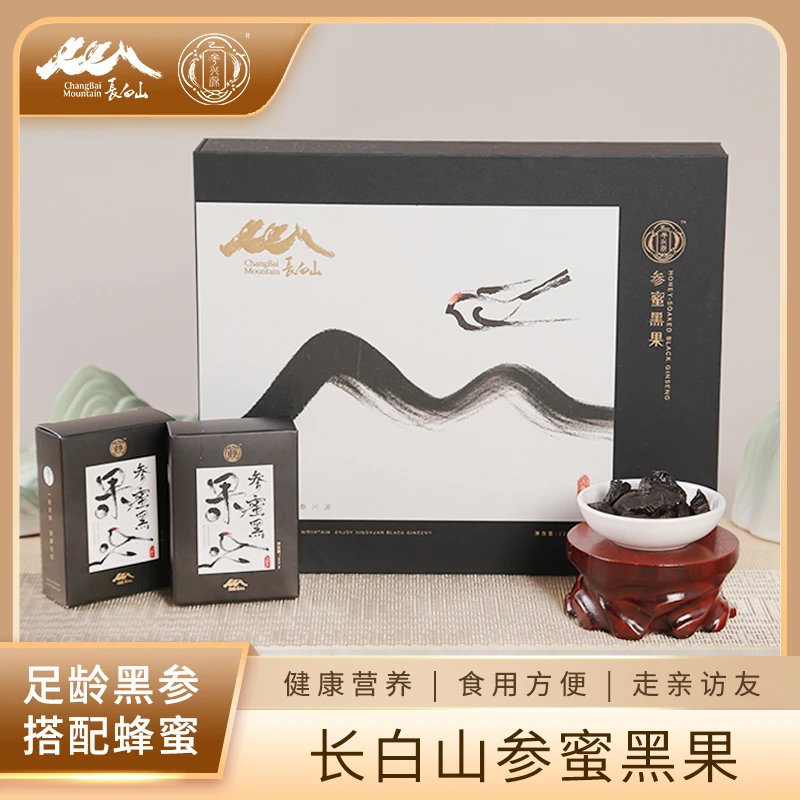 【长白山甄选】黑参蜜片120克/盒开袋即食高含量高营养