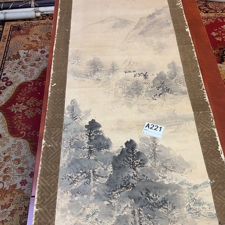 字***画国画回流字画中古物品