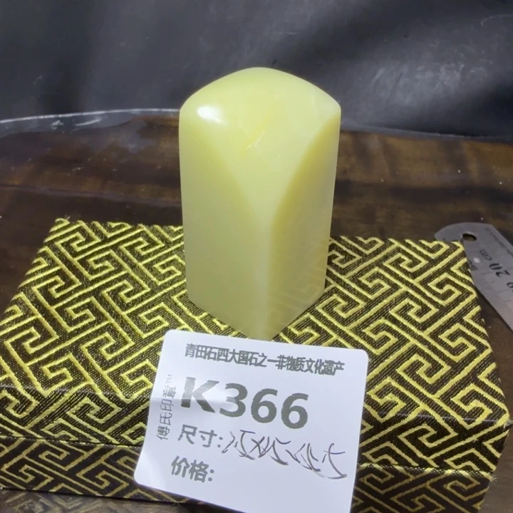 三***斋青田石9.27青田石雕厂家直销