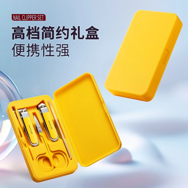 指甲刀套装德式指甲刀套装剪指甲刀女士指甲钳挖耳勺指甲剪家用剪