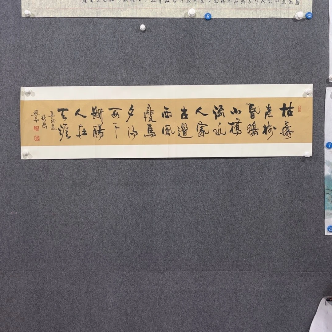 书法87卜凤阳老师墨宝