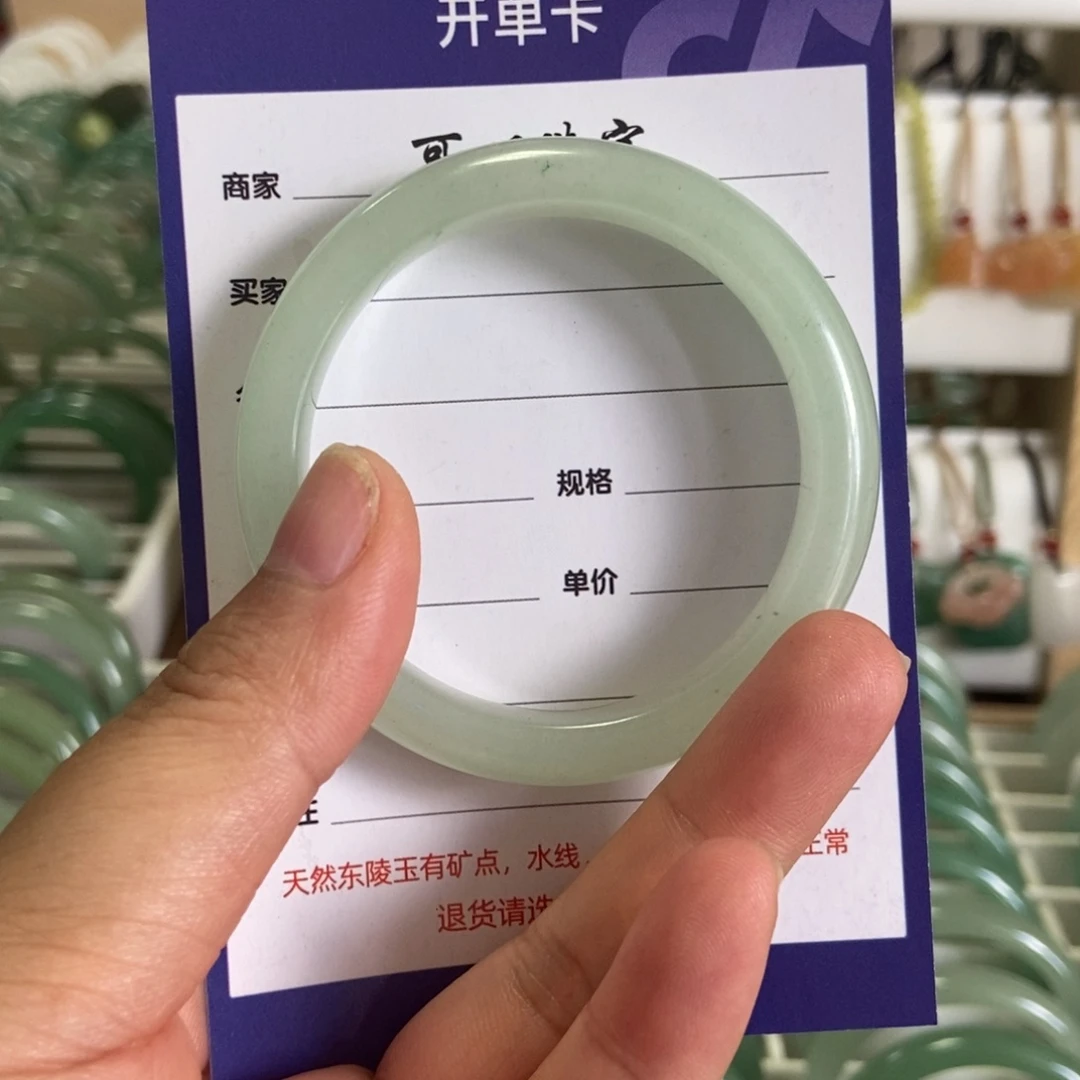 东陵石手镯未镶嵌