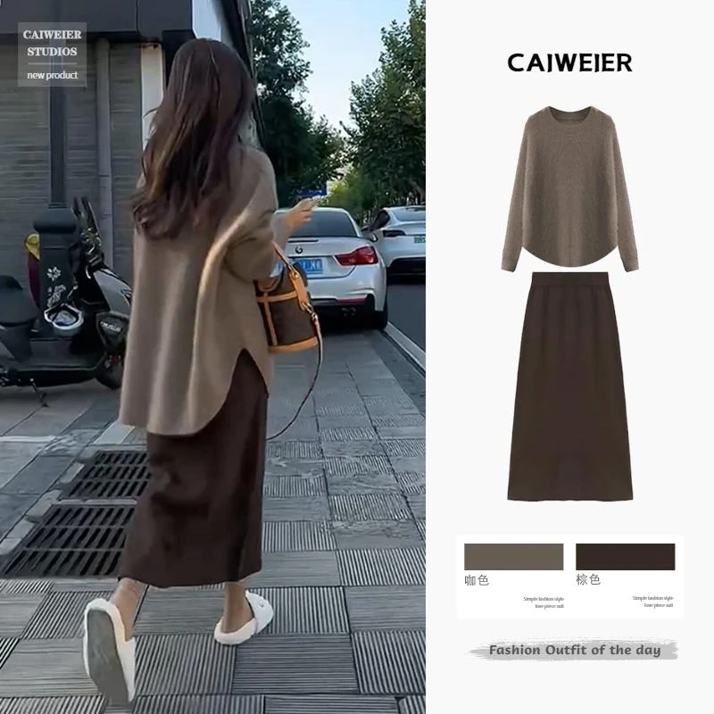 VOCKOO官方减龄一整套韩系氛围感穿搭套装2025秋季新款女装超火两