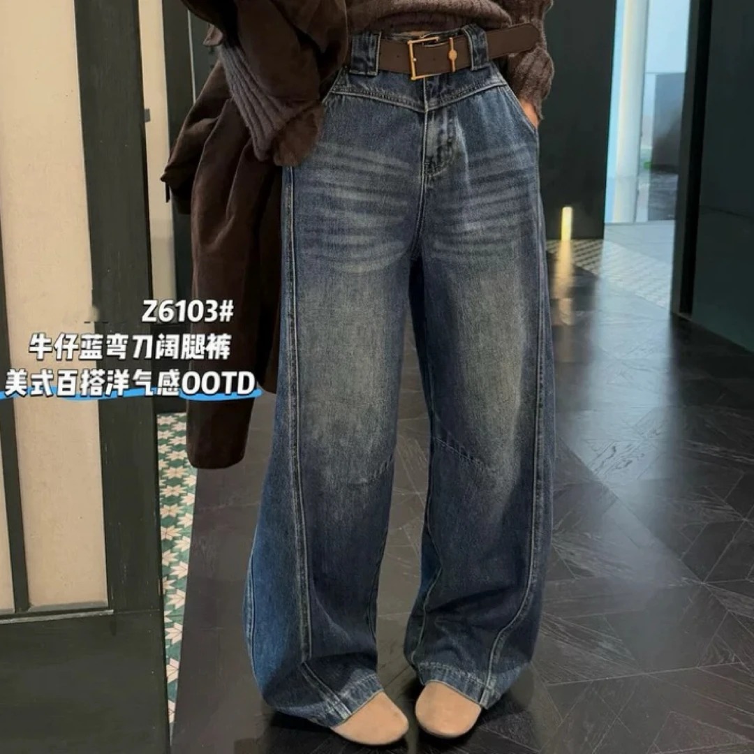 【海南珍珍】新品韩版时尚百搭牛仔裤  8983