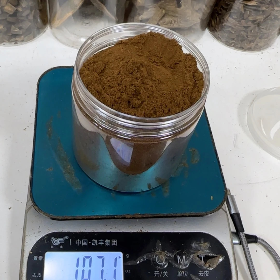 修***贝沉香碎屑沉香海南白棋沉水粉107克