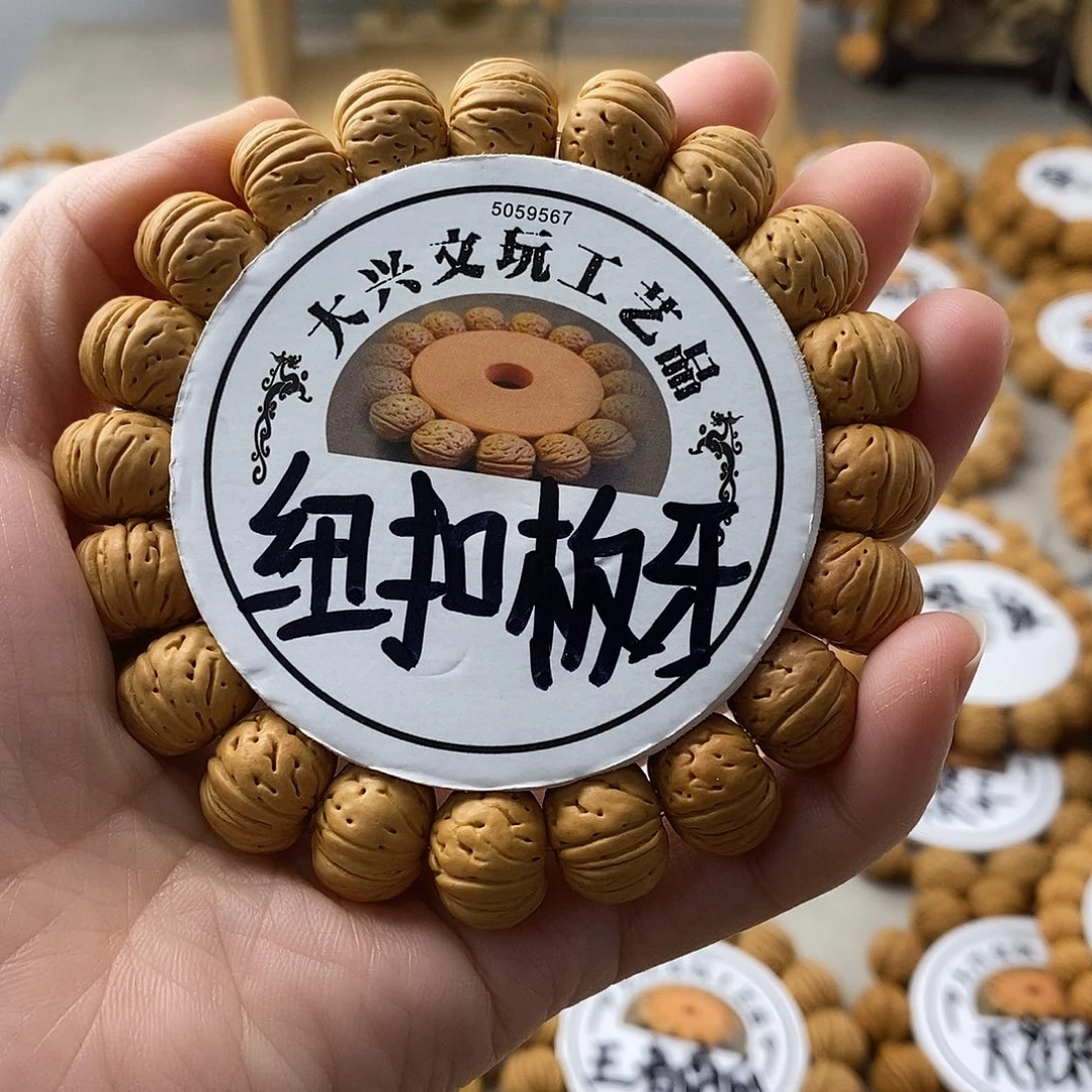 赵***學树王钮扣精挑毕业级14