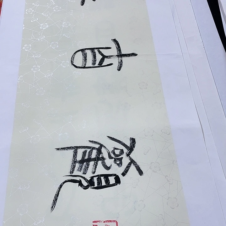 国画书画描金拓染金石传拓手写