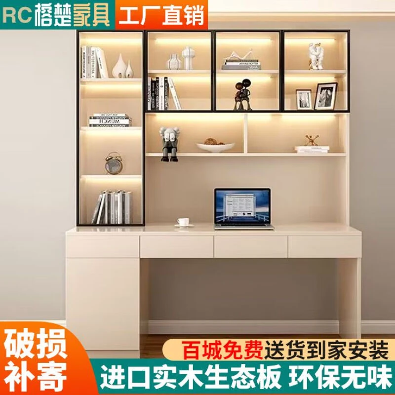 书桌书架一体桌轻奢现代实木组合台式电脑桌办公桌家用学生学习桌
