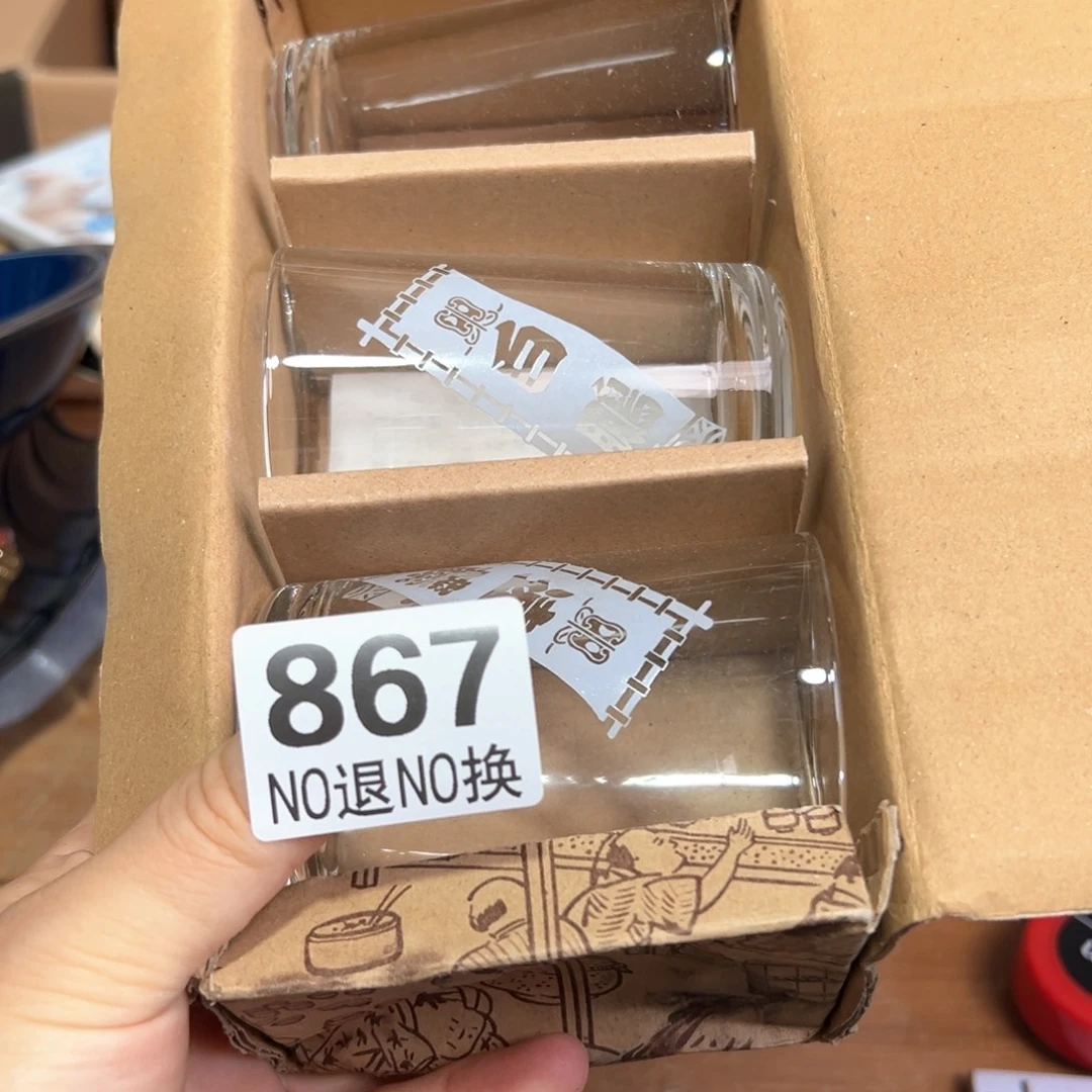 867日本回流茶道具周边