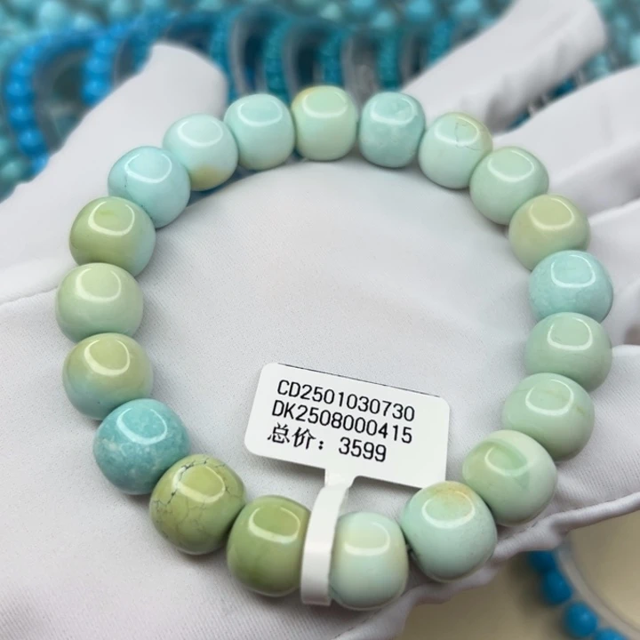 绿松石未镶嵌手链