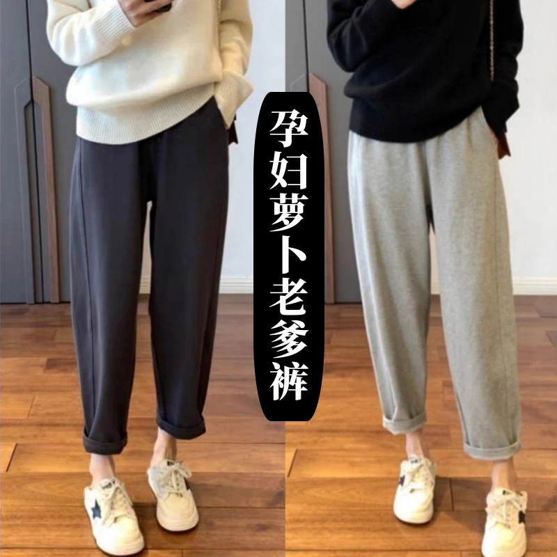 孕妇裤春秋大码遮肉显瘦小个子九分萝卜哈伦裤外穿休闲奶奶老爹裤