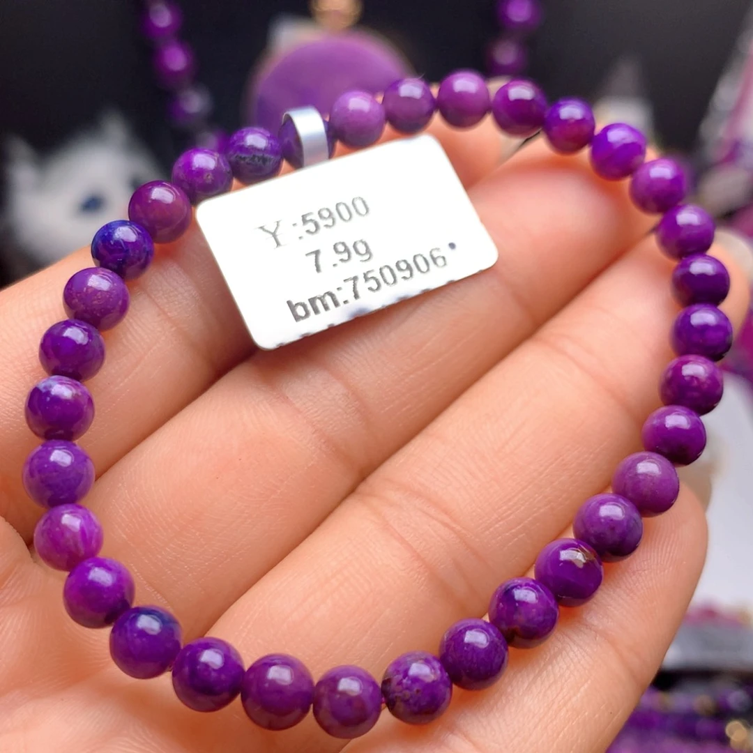 苏纪石（舒俱来）未镶嵌手串