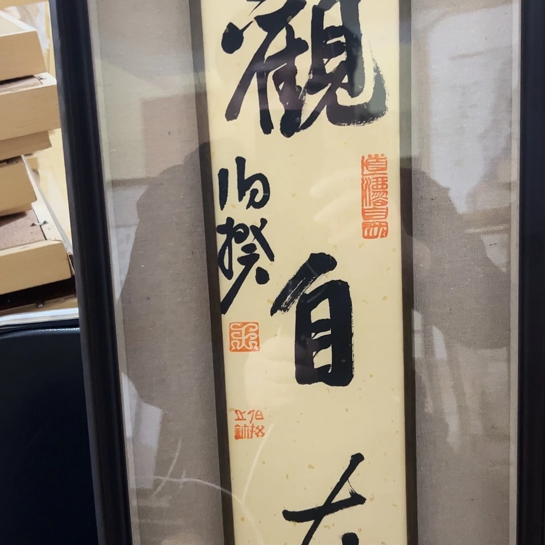 书法书法作品欣赏，书法作品